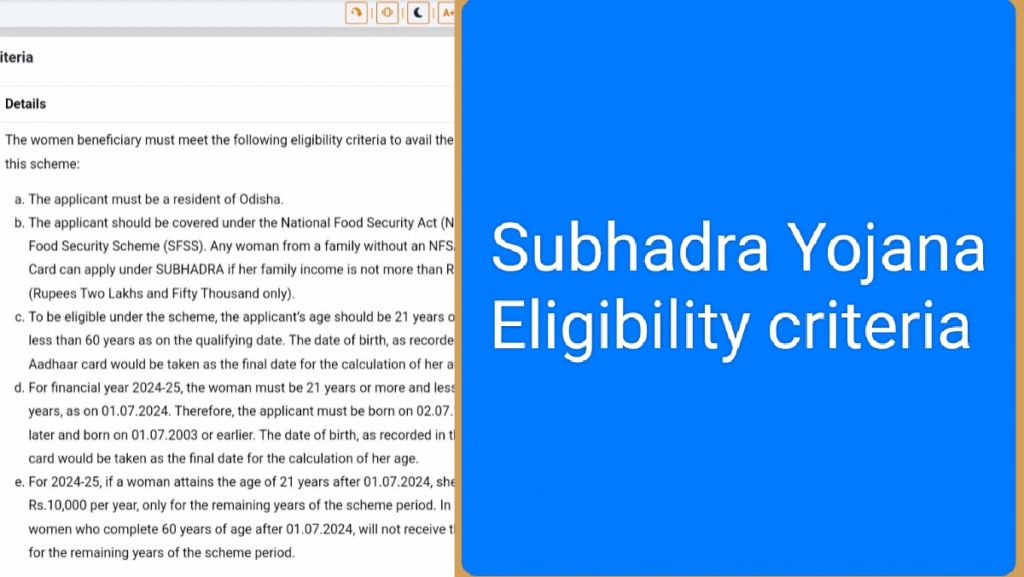 Who can apply for Subhadra yojana Odisha gov in