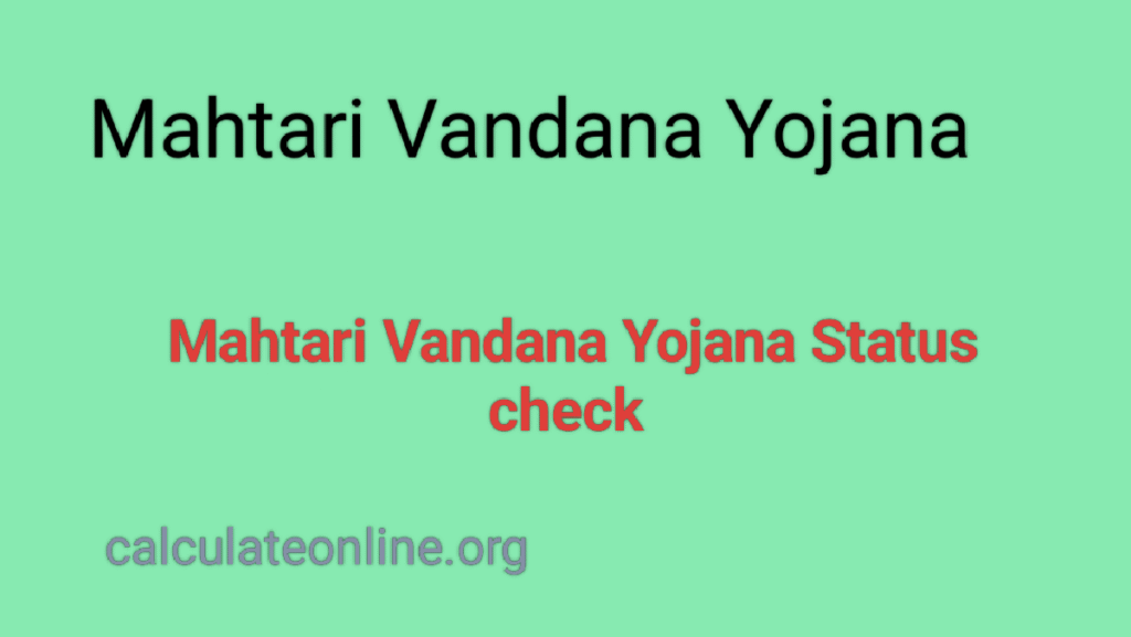 Mahtari Vandana Yojana Status check online chattisgarh 